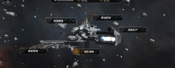 无尽的拉格朗日偷家阵容怎么玩_无尽的拉格朗日刷私掠者