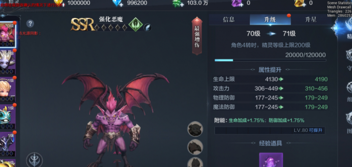 全民奇迹怎么卡时装觉醒3