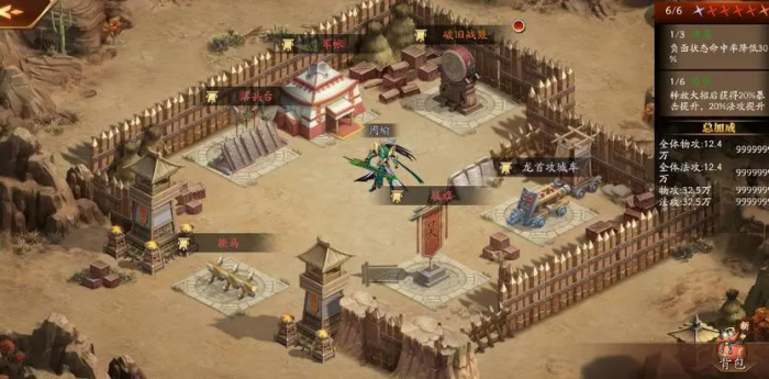 放开那三国3限时礼包有哪些_放开那三国3最新礼包