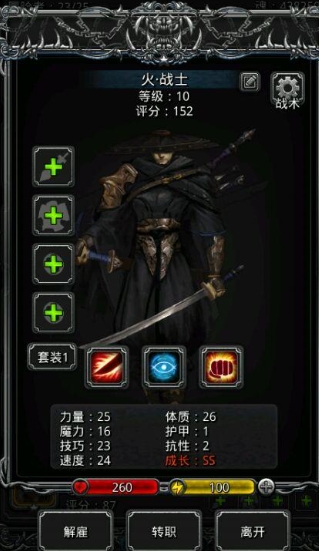 地下城堡2图12怎么过图13_地下城堡2雷霆攻略网