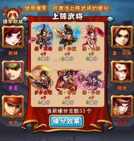 少年三国志将灵点错了怎么办_少年三国志点将令