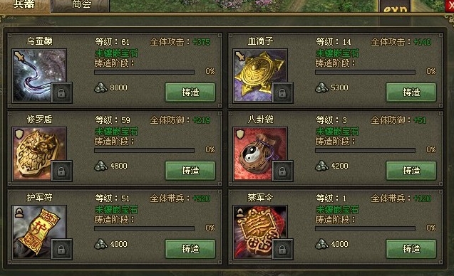 攻城掠地百楼门怎么过2