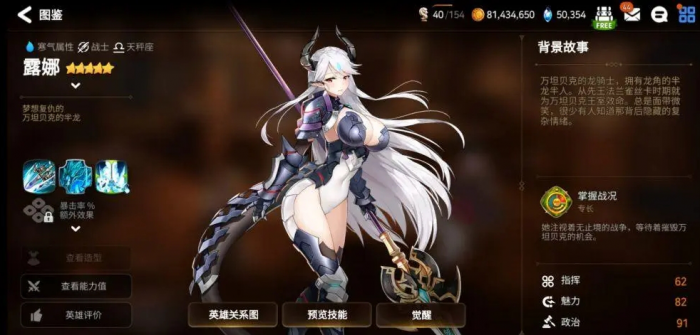 第七史诗初始选什么1