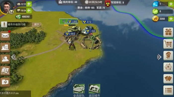 二战风云2神官任务怎么做2