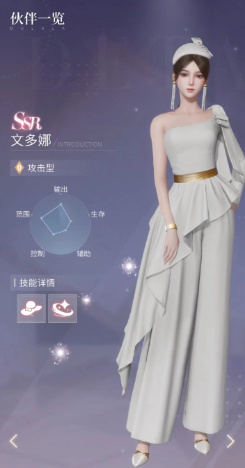 杜拉拉升职记业界权威有几阶1