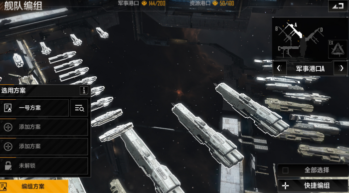 无尽的拉格朗日连抽在哪2