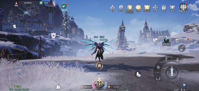 全民奇迹魔攻怎么提3