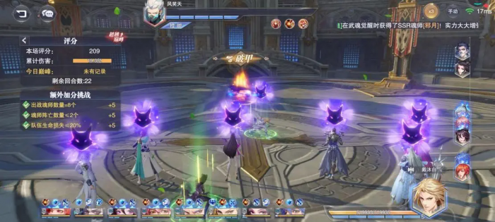 斗罗大陆怎么救的霍雨浩2