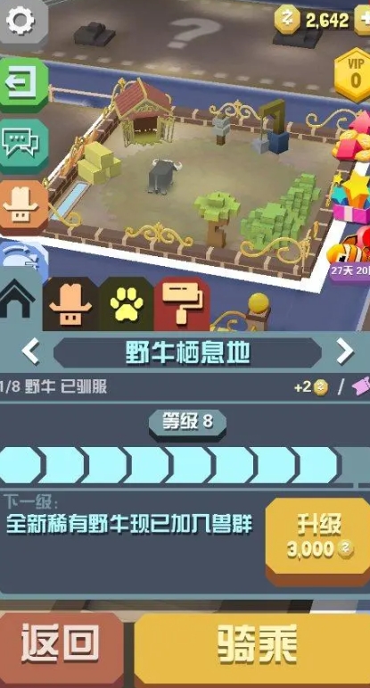 疯狂动物园9只野牛怎么获得2