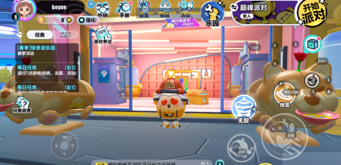 蛋仔派对关卡在哪里2