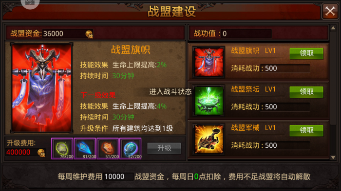 全民奇迹mu套装哪里掉落3