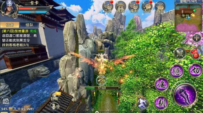 卧虎藏龙2怎么开红杀人1