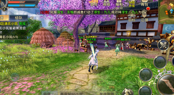 卧虎藏龙2怎么开红杀人2