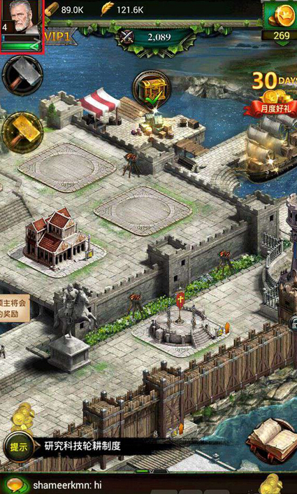 列王的纷争攻城用什么英雄2