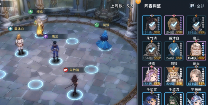 斗罗大陆斗神再临什么组合比较好1