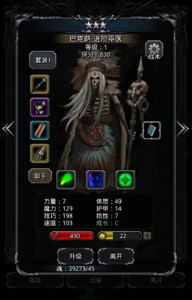 地下城堡2图12怎么通关2