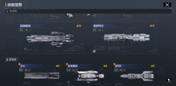 无尽的拉格朗日繁荣度有什么用3