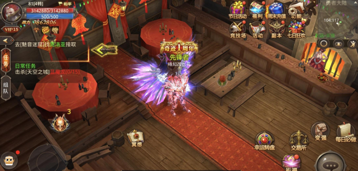 全民奇迹塔罗牌哪里打3