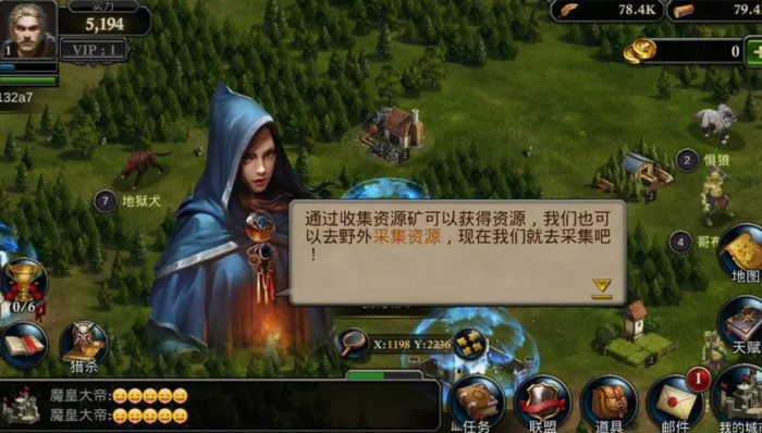 阿瓦隆之王领地如何解散2