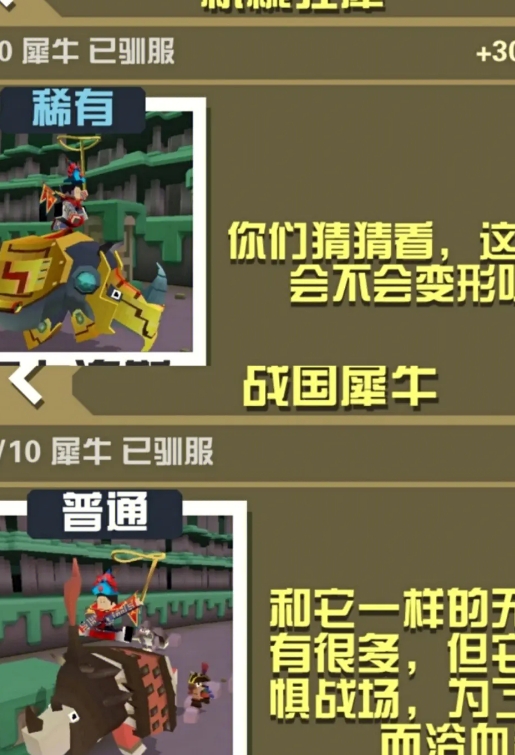 疯狂动物园怎么完成5个任务2