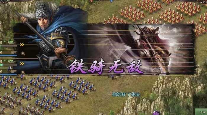 攻城掠地秘技洗练怎么用1