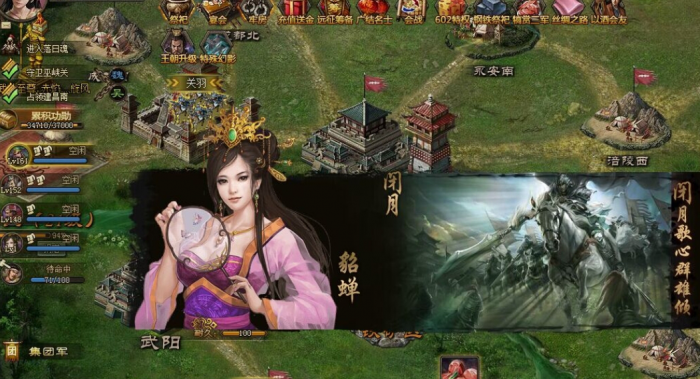 攻城掠地军需处在哪2