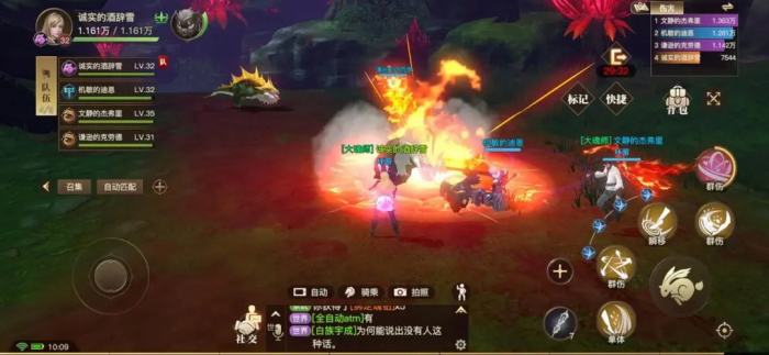 斗罗大陆魂师对决怎么分等级3