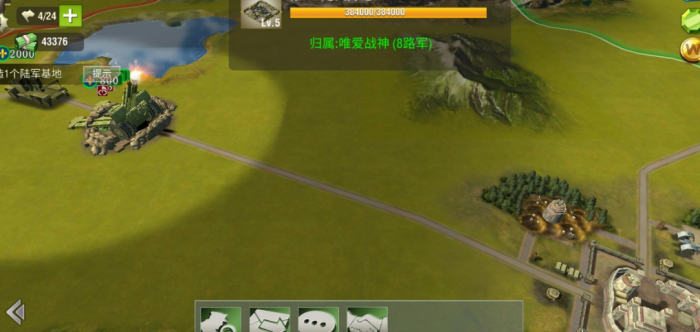 二战风云2怎么加入好友战场1