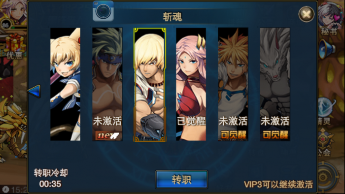 时空猎人时装在哪里2