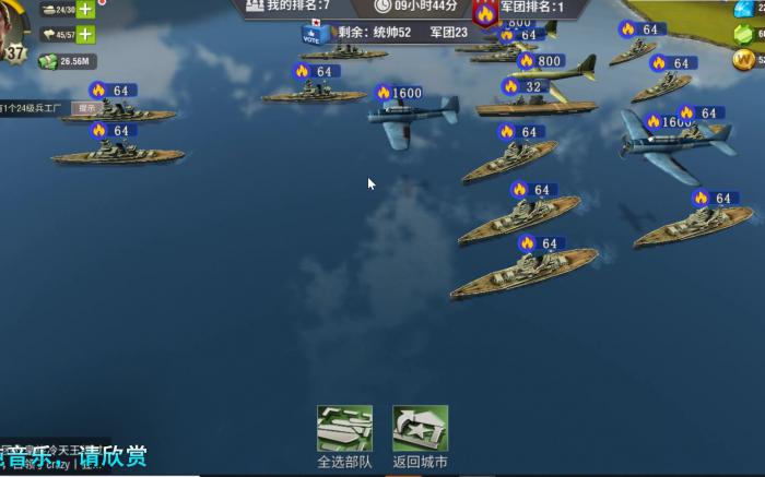 二战风云2中怎么建设浮桥3