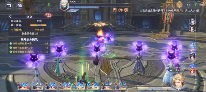 斗罗大陆奇菊用什么魂环3