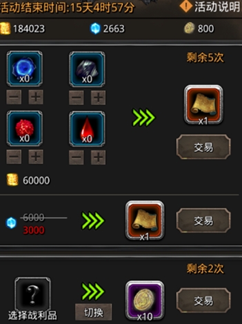 地下城堡2金币有哪些做用_地下城堡2金币买啥划算