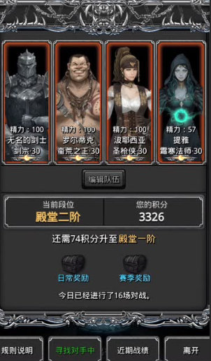 地下城堡2金币有哪些做用2