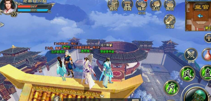 卧虎藏龙怎么抓熊猫1