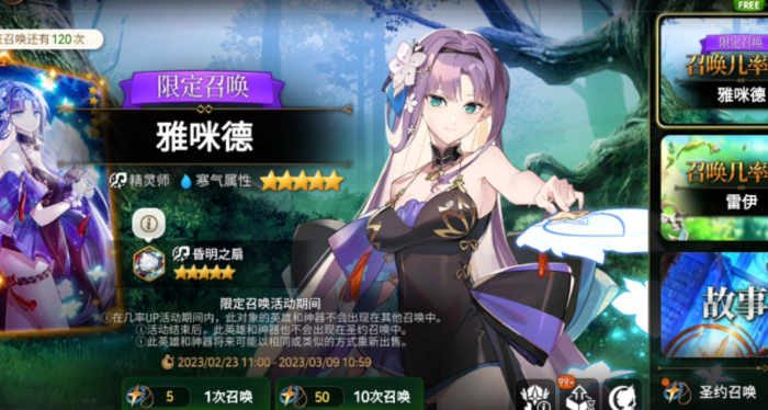 第七史诗开局怎么选英雄2