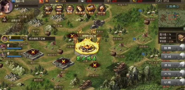 攻城掠地玉玺争战神怎么过_攻城掠地玉玺争夺战战神攻略视频