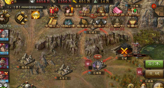 攻城掠地封底怎么封虎豹3