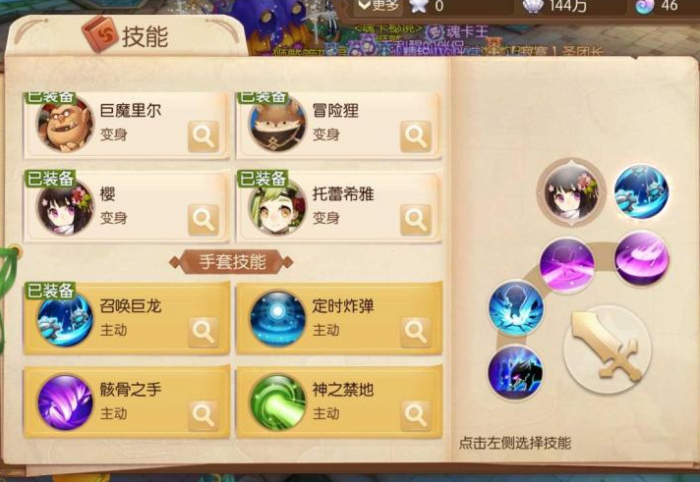 风之大陆忍者和修罗哪个厉害_风之大陆修罗主堆什么 风之大陆忍者和修罗哪个厉害_风之大陆修罗主堆什么