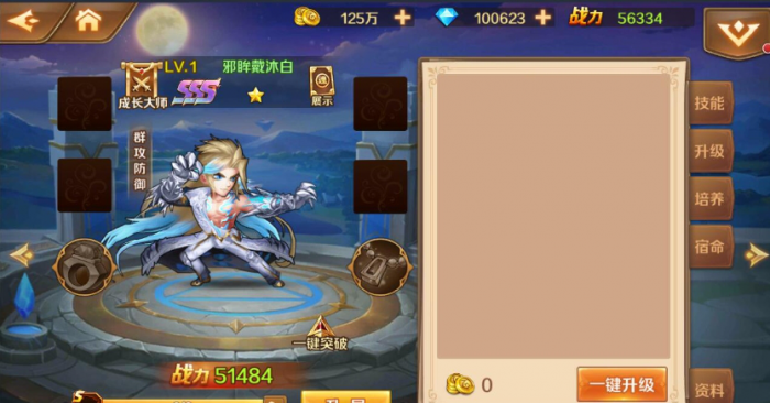 斗罗大陆武魂殿在哪里2