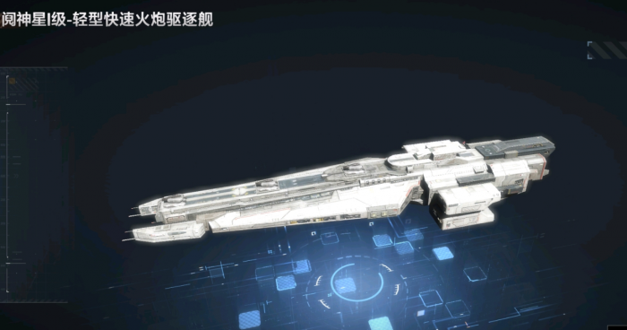 无尽的拉格朗日怎么买房1