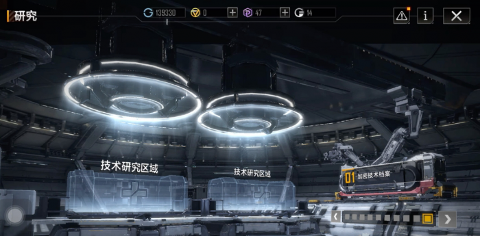 无尽的拉格朗日怎么买房2