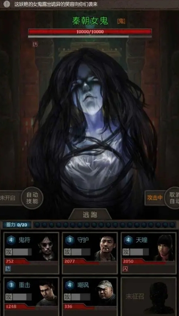 长生劫秦始皇陵秦朝荆轲怎么打1