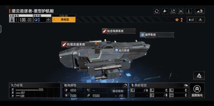 无尽的拉格朗日星云脉冲怎么获得3