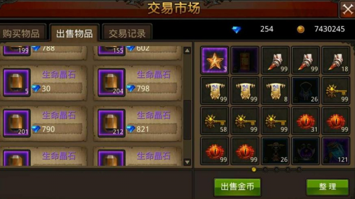 全民奇迹大天使阶数4什么意思1