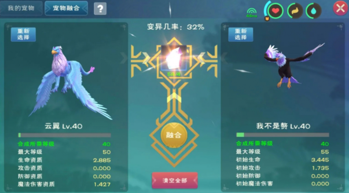 创造与魔法祈愿灵翼值得培养吗2