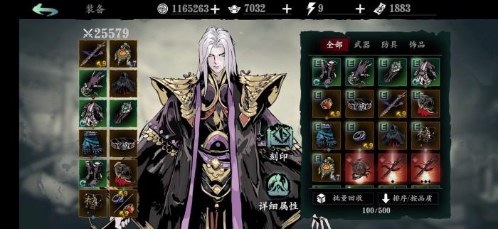 影之刃3平民职业奶妈怎么样3