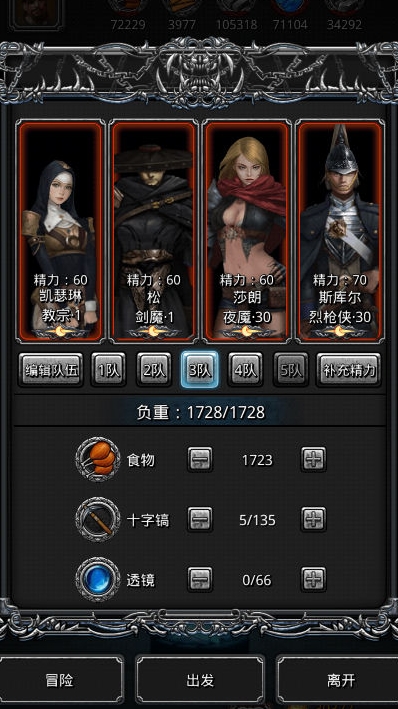 地下城堡2碑文是什么_地下城堡2攻略网 地下城堡2碑文是什么_地下城堡2攻略网