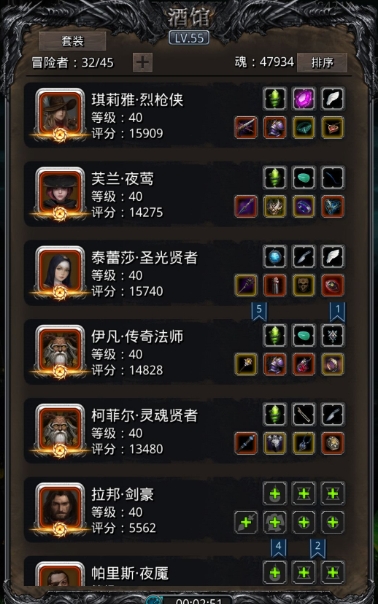 地下城堡2碑文是什么2