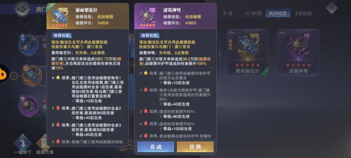斗罗大陆魂师怎么修炼_斗罗大陆魂师修炼方向