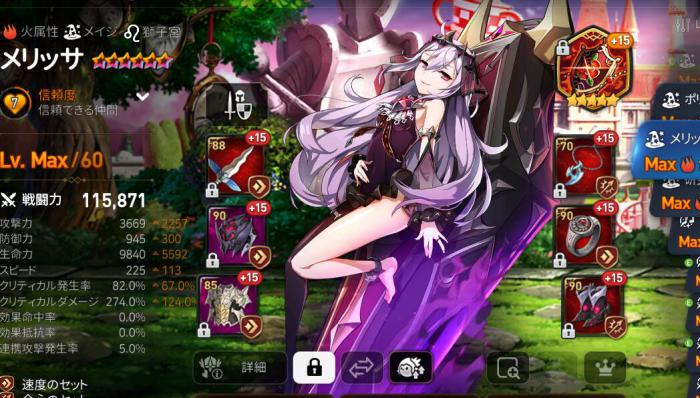 第七史诗初期哪个角色强3